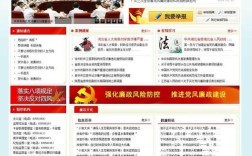 免费政府门户网站模板哪里找？