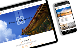 北京网站建设公司哪家好？