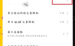 台式电脑怎么连苹果手机热点？