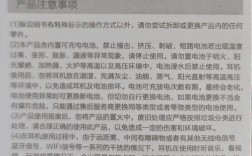 联想电脑如何连接蓝牙耳机？