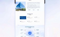 科技公司网站模板下载，哪款更适配？