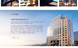 网站建设与网页设计如何高效协同？