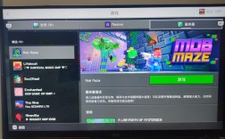 如何顺利进入Minecraft服务器？