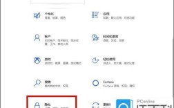 笔记本电脑如何打开摄像头