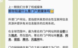 网站推广目的意义何在？