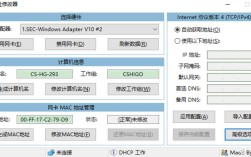 Linux服务器IP如何获取？
