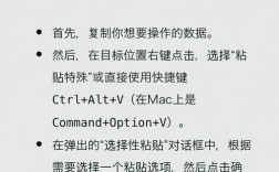 电脑复制粘贴快捷键是什么？