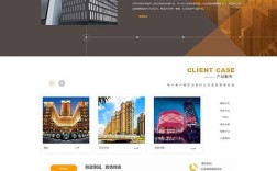 房地产网站设计策划书的核心要点是什么？