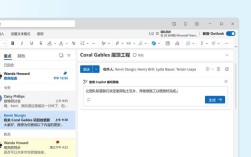 Outlook发送服务器怎么设置？