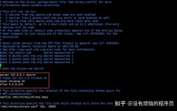 Linux如何修改服务器时间？