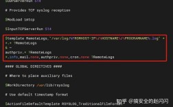 Windows syslog 服务器如何配置与使用？