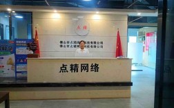 佛山企业网站制作公司哪家好？