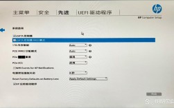 HP服务器RAID怎么设置？