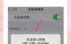 手机连WiFi为何电脑有网它却没网？