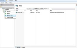 Android如何搭建FTP服务器？