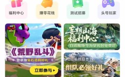 4399游戏盒电脑版怎么下载？