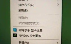 电脑屏幕旋转90度如何调回正常？