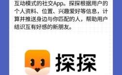 Android聊天服务器如何搭建？