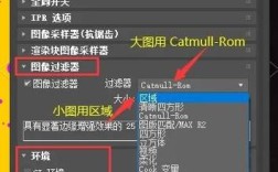 双路服务器3Dmax渲染性能如何？