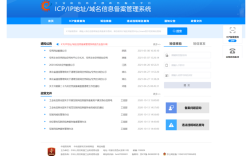 网站不备案能上传内容吗？