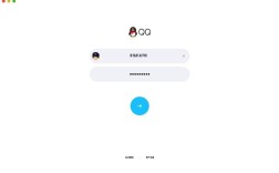 电脑怎么登录QQ空间网页版？