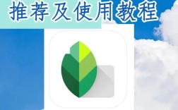 snapseed电脑版下载