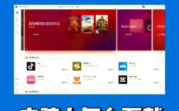 电脑办公软件下载方法是什么？