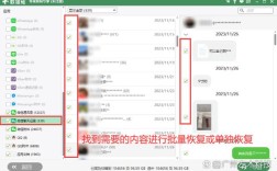 电脑微信聊天记录怎么恢复？