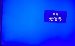 电脑无信号开不了机怎么办？