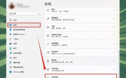 笔记本系统还原怎么操作？