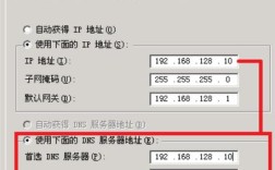 Linux DHCP服务器查看命令有哪些？