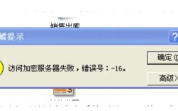 金KIS服务器失效怎么办？