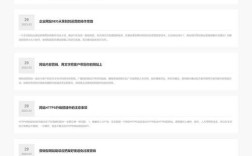 网站首页新闻模块如何设计更吸睛？