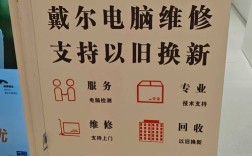 Dell服务器客服电话是多少？