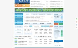 政府网站建设存在哪些问题？