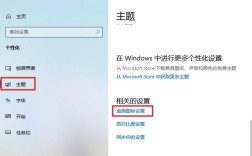 桌面如何显示我的电脑？
