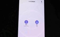 手机如何共享WiFi给电脑？