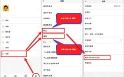 微信电脑版文件存在哪个文件夹？