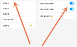 QQ空间关闭申请网站，如何重新开启？