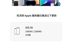 iOS苹果服务器推送消息，为何推送失败？