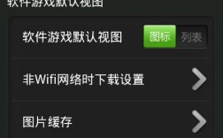 绿豆刷机神器电脑版怎么下载？