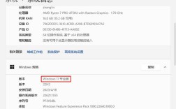 远程桌面与FTP服务器如何协同搭建？
