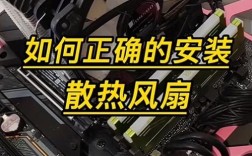 电脑cpu风扇怎么安装
