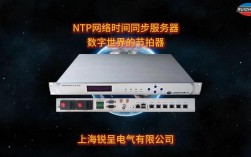 Win7时间同步服务器怎么设置？