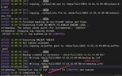 服务器MySQL数据库备份怎么做？