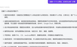 为何网站开发偏爱PHP语言？