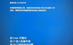 win10电脑蓝屏怎么解决？
