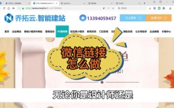 微信订阅号如何变身独立网站？