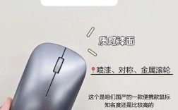 无线键盘鼠标如何连接电脑？