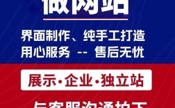 苏州做网站公司哪家好
